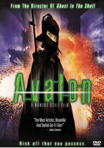 Avalon