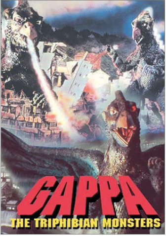 Gappa: The Triphibian Monsters