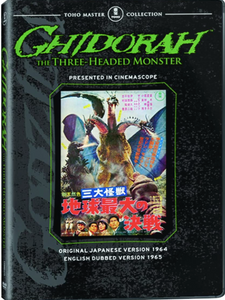 Ghidorah: The Three-Headed Monster