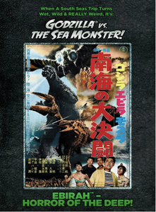 Godzilla vs. The Sea Monster / Ebirah - Horror of the Deep